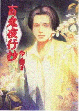 雨夜列车动画海报